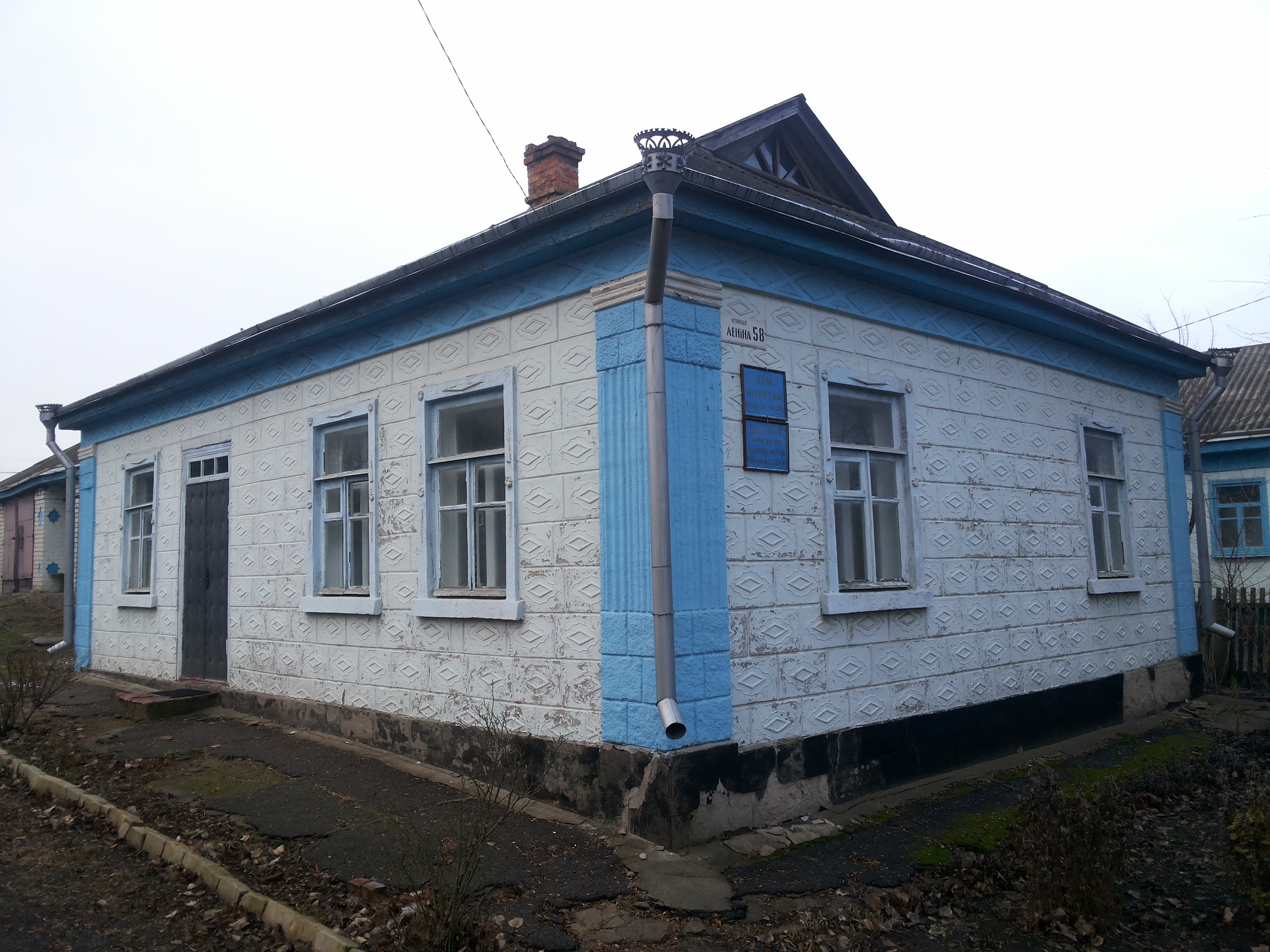 Holovanivs'k