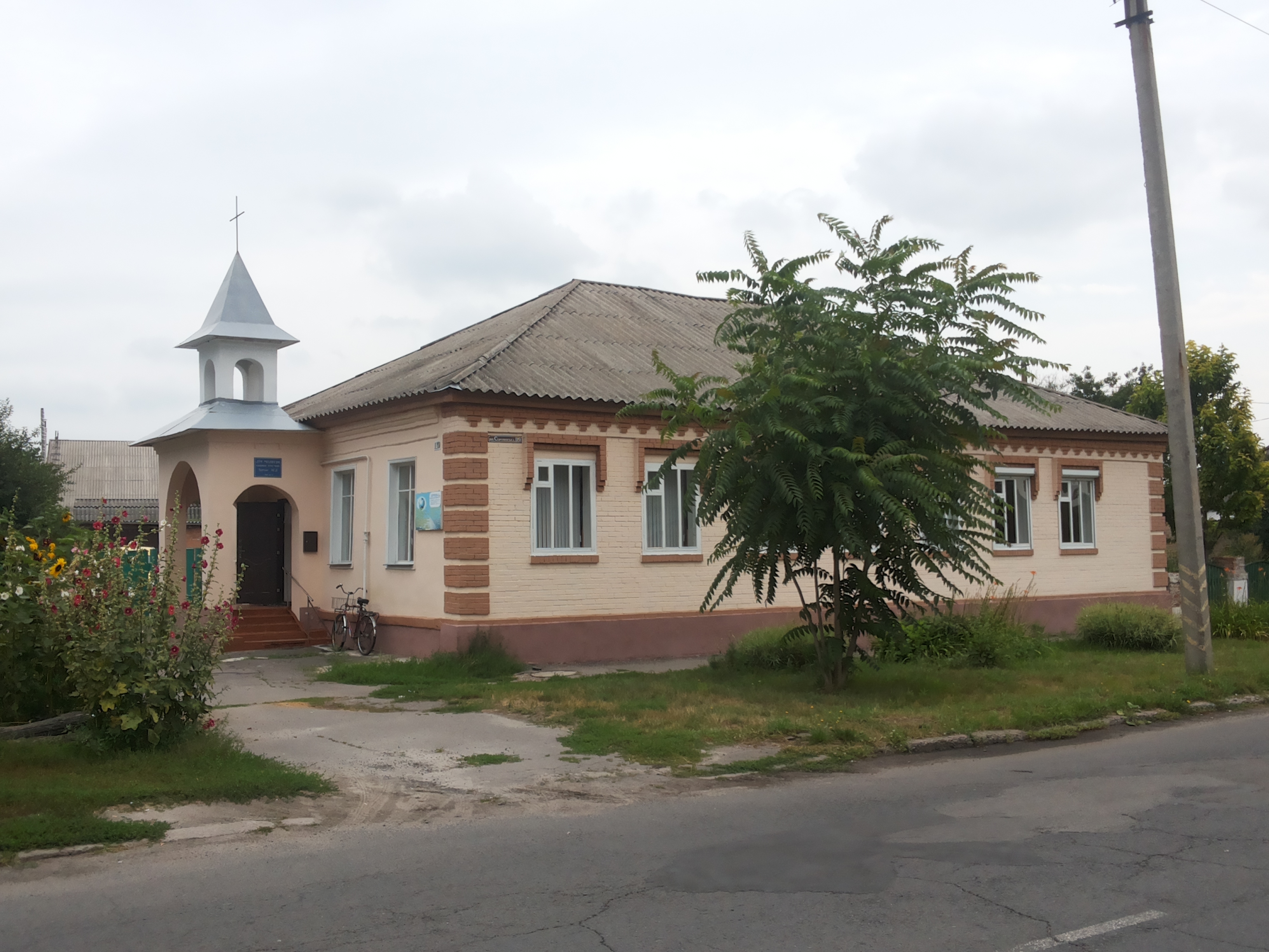 Миргород