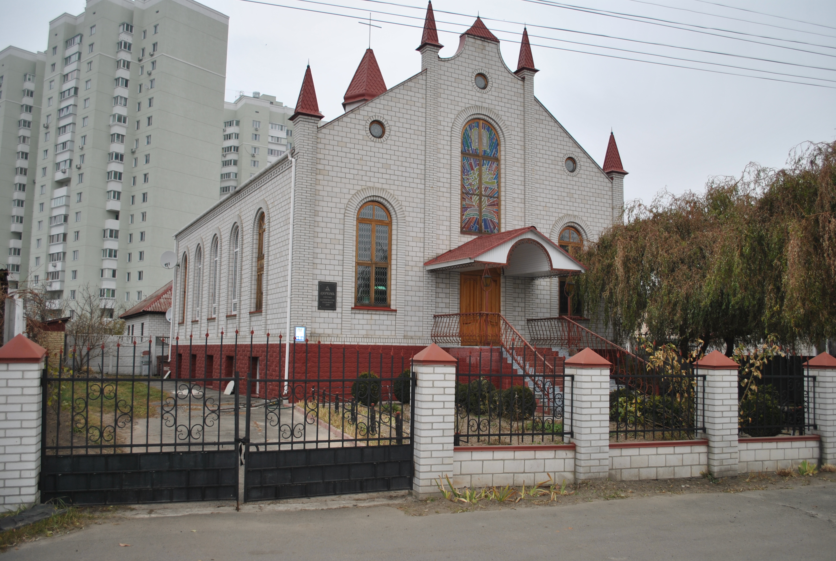 церковь асд москва