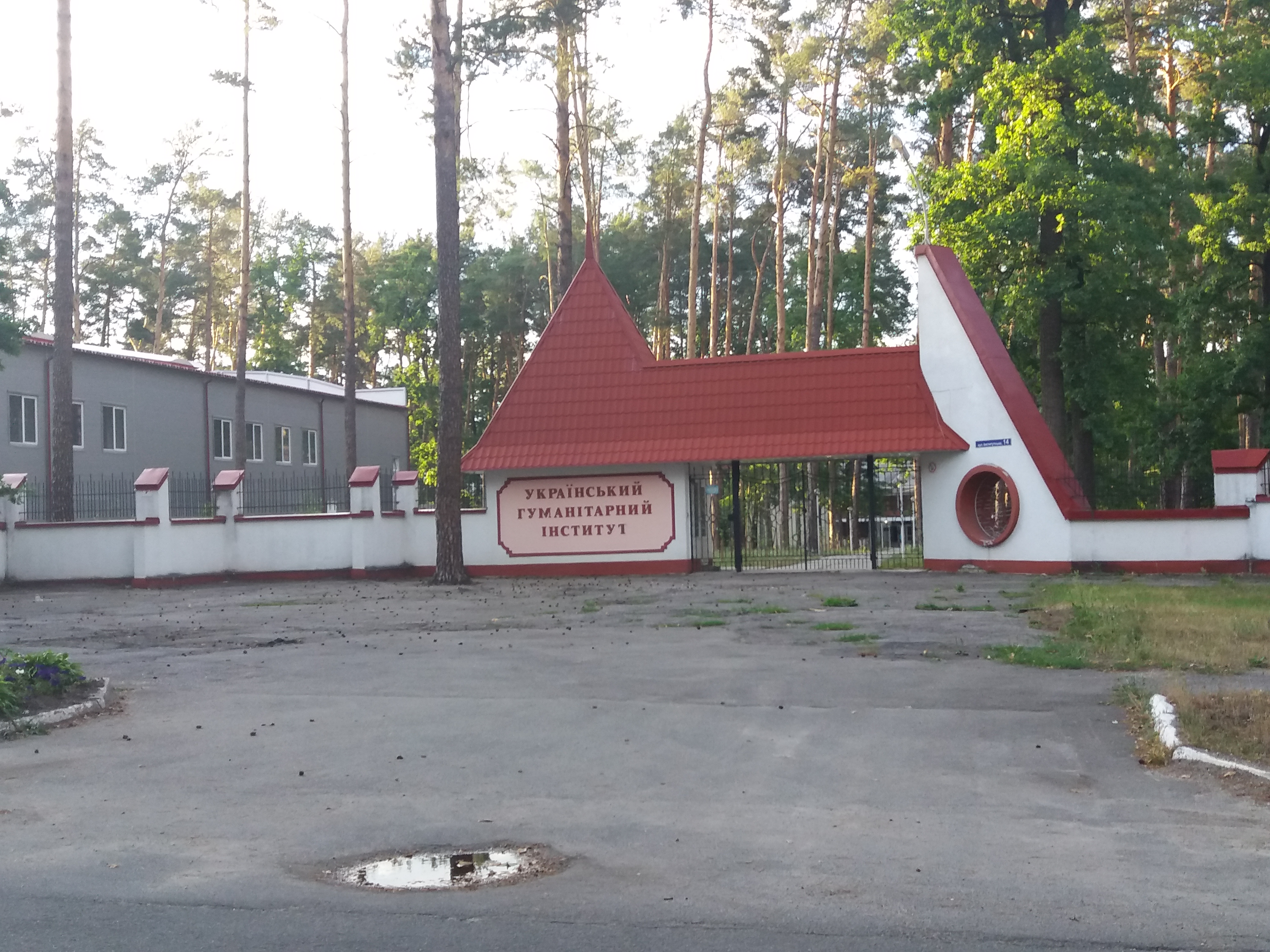 Буча - Студентська церква