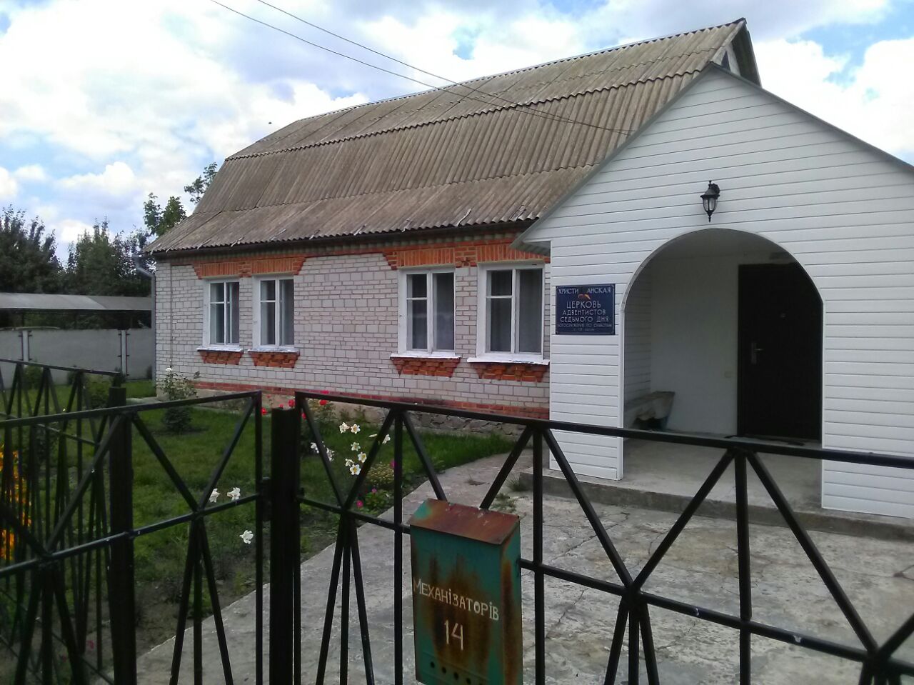 Макаров
