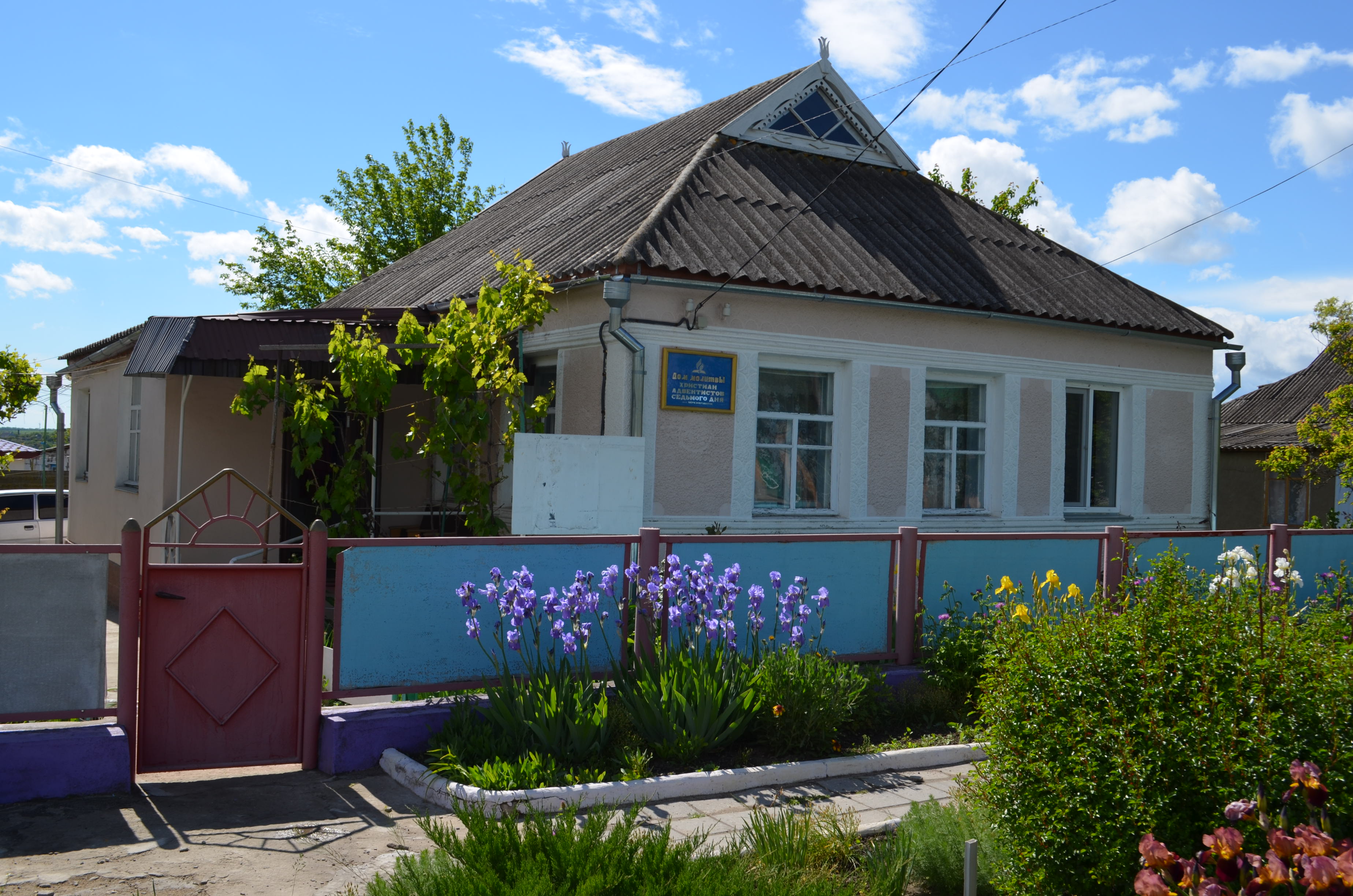 Bereznehuvate